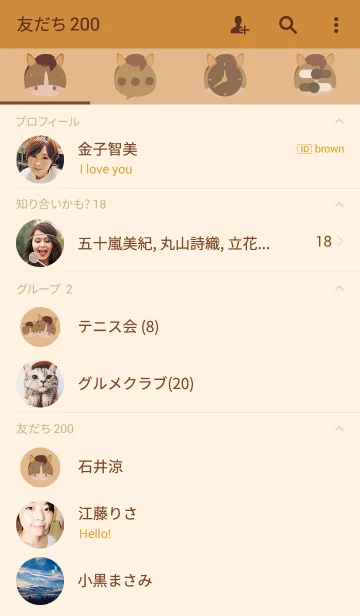 [LINE着せ替え] Simple Horse themeの画像2