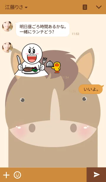 [LINE着せ替え] Simple Horse themeの画像3
