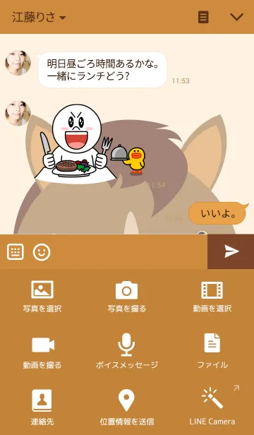 [LINE着せ替え] Simple Horse themeの画像4