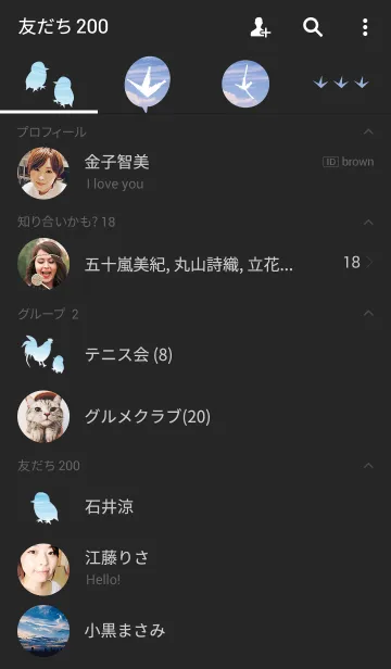 [LINE着せ替え] Sky Rooster～空の酉～の画像2