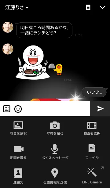 [LINE着せ替え] Red Diamondの画像4