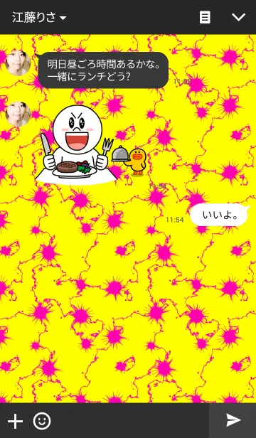 [LINE着せ替え] 落雷 <ビビッド>の画像3