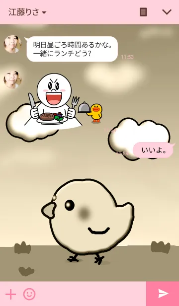 [LINE着せ替え] ハッピーひよこ(セピア調)の画像3