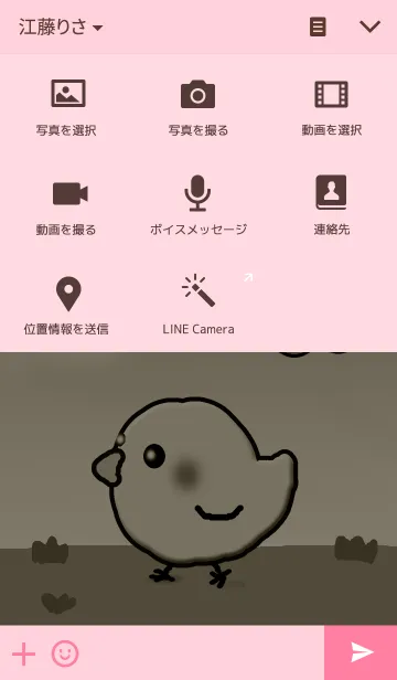 [LINE着せ替え] ハッピーひよこ(セピア調)の画像4