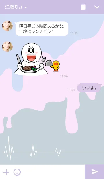 [LINE着せ替え] 病みかわWii着せ替え(アップデートver.)の画像3