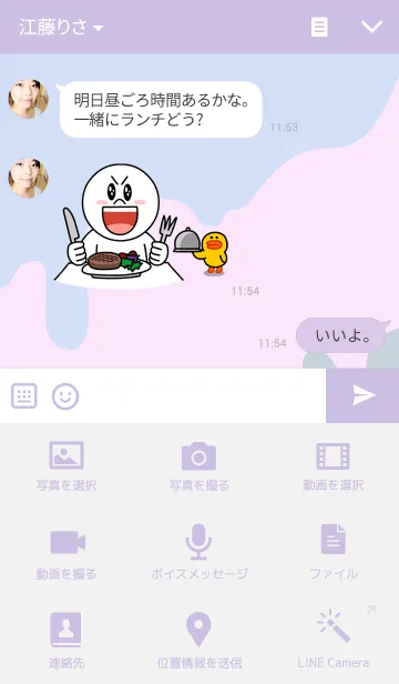 [LINE着せ替え] 病みかわWii着せ替え(アップデートver.)の画像4