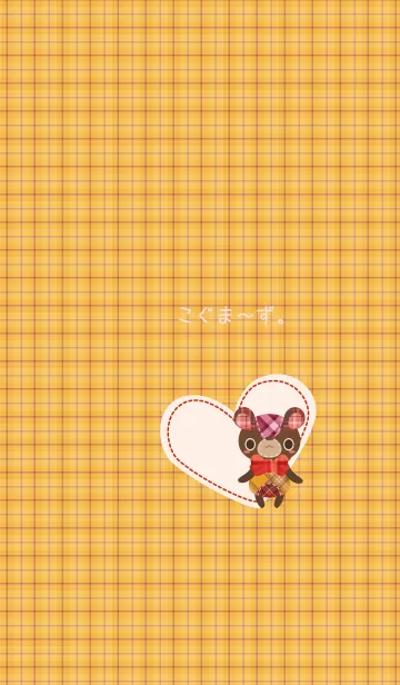 こぐま～ず。29の着せ替えメイン画像