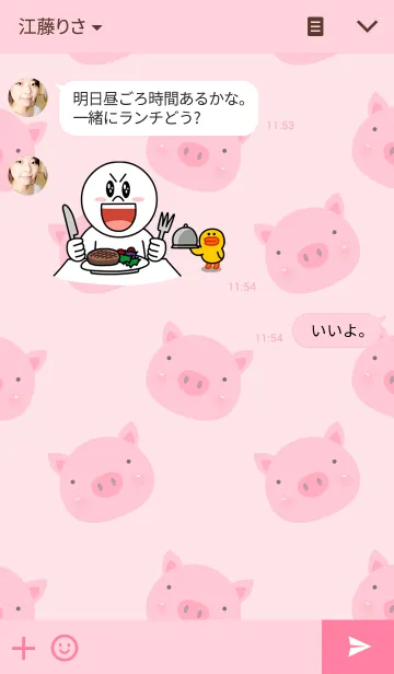 [LINE着せ替え] Cute Pig theme v.2の画像3