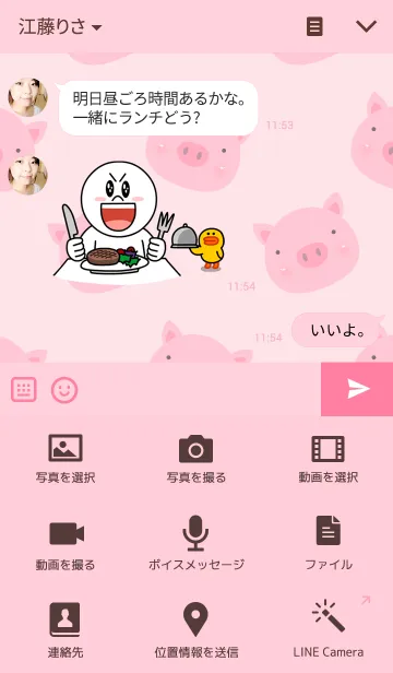 [LINE着せ替え] Cute Pig theme v.2の画像4