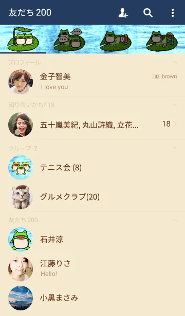 [LINE着せ替え] 物思いにふける雨の日の画像2