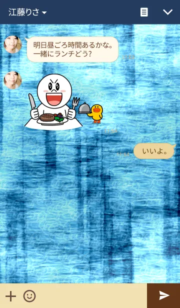 [LINE着せ替え] 物思いにふける雨の日の画像3