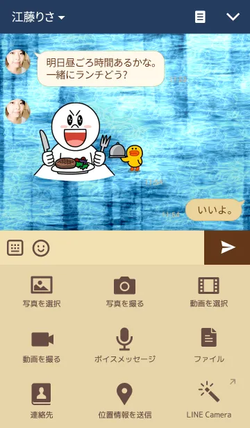 [LINE着せ替え] 物思いにふける雨の日の画像4