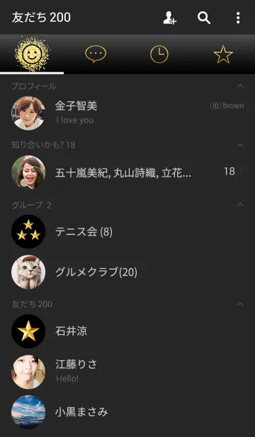 [LINE着せ替え] SIGN OF GOOD LUCKの画像2