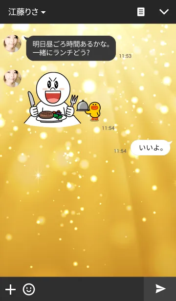 [LINE着せ替え] SIGN OF GOOD LUCKの画像3