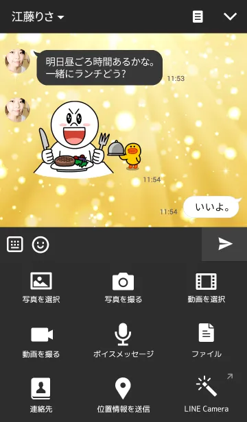 [LINE着せ替え] SIGN OF GOOD LUCKの画像4