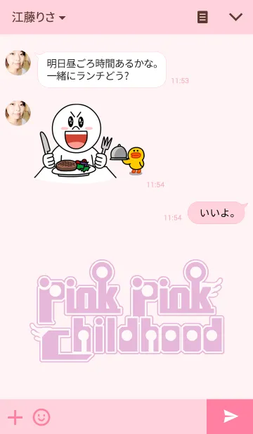 [LINE着せ替え] Pink Pink Childhoodの画像3