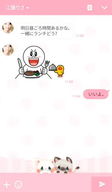 [LINE着せ替え] ベスのpinup cats！の画像3