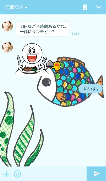 [LINE着せ替え] からふるなさかなの画像3