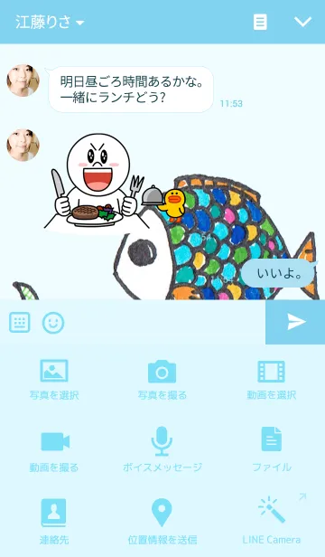 [LINE着せ替え] からふるなさかなの画像4