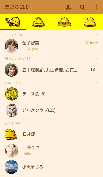 [LINE着せ替え] スーパーハッピーベルの画像2