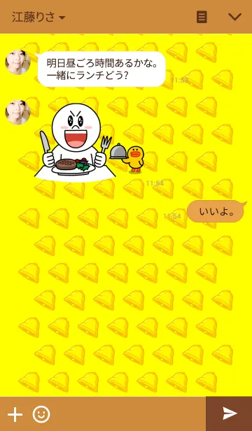 [LINE着せ替え] スーパーハッピーベルの画像3