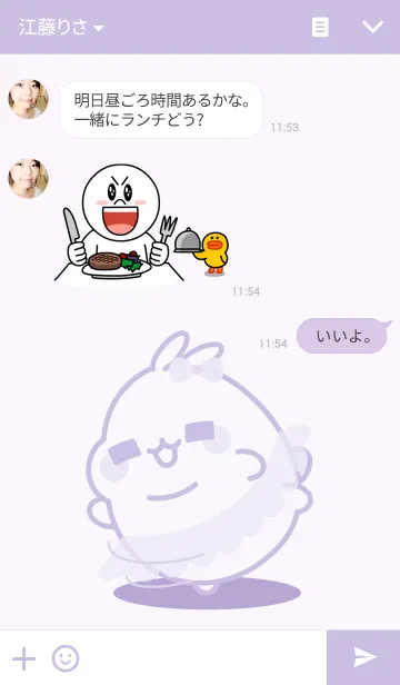 [LINE着せ替え] Hanji(Purple)の画像3