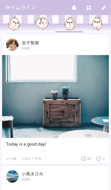 [LINE着せ替え] Hanji(Purple)の画像4