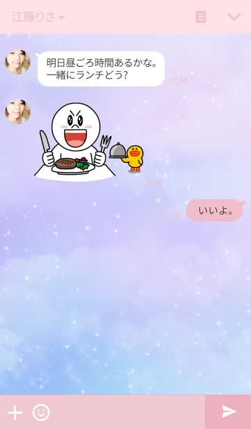 [LINE着せ替え] ゆめかわWii(アップデートver.)の画像3