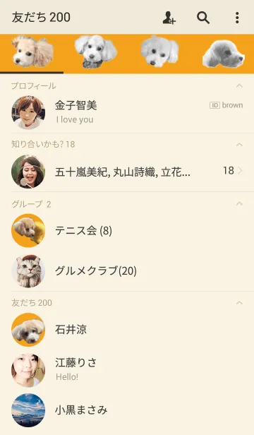 [LINE着せ替え] Theme of zippyの画像2