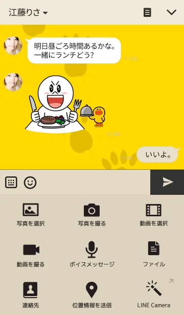 [LINE着せ替え] Theme of zippyの画像4