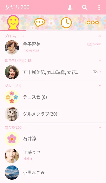 [LINE着せ替え] A lot of flowers 1.1の画像2