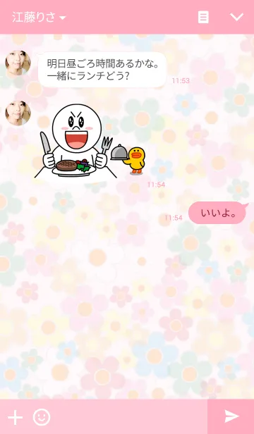 [LINE着せ替え] A lot of flowers 1.1の画像3