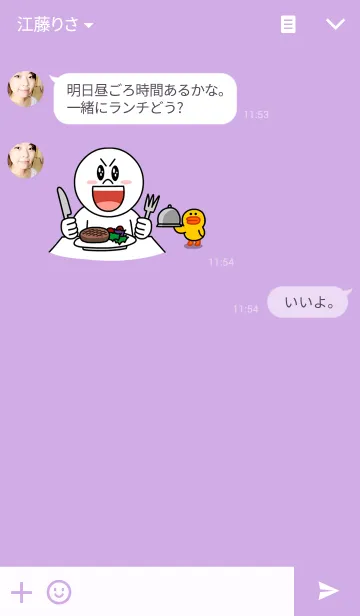 [LINE着せ替え] Lilac < Light purple > simple themeの画像3
