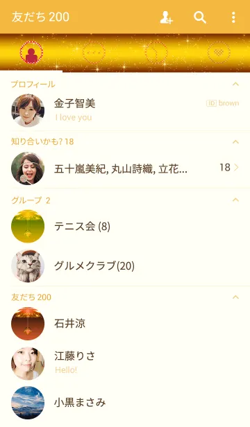 [LINE着せ替え] Entrance to 2017#8の画像2