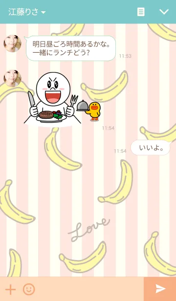 [LINE着せ替え] バナナ-ピンクストライプ-の画像3