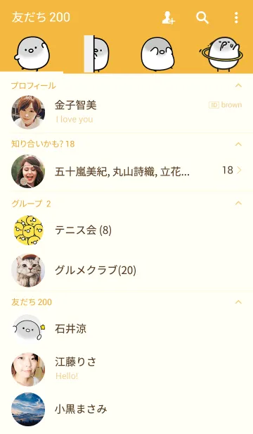 [LINE着せ替え] Billd.birdの画像2