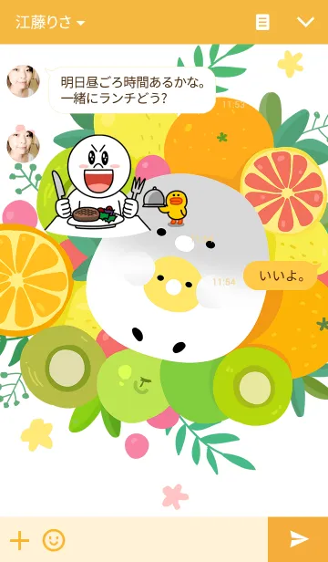 [LINE着せ替え] Billd.birdの画像3