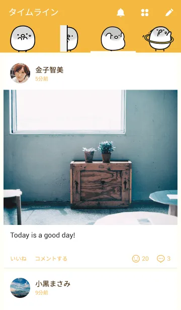 [LINE着せ替え] Billd.birdの画像4