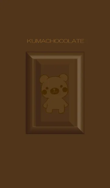 [LINE着せ替え] くまチョコレートの画像1