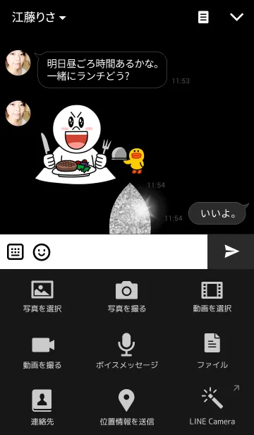 [LINE着せ替え] 百合の紋章 〜Fleur-de-lis SILVER〜の画像4