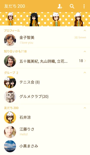 [LINE着せ替え] Key＆Prothaliaの画像2