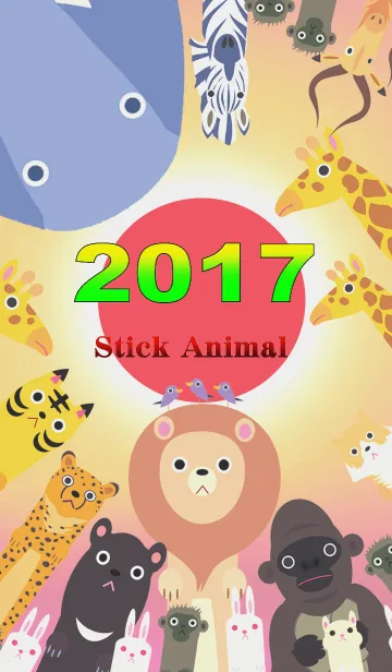 [LINE着せ替え] スティックアニマル2017-1の画像1