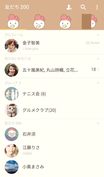 [LINE着せ替え] theme: Rooster is a chickenの画像2