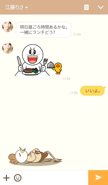 [LINE着せ替え] theme: Rooster is a chickenの画像3