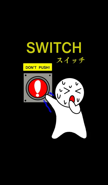 押しますか？の着せ替えメイン画像