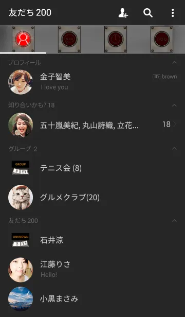 [LINE着せ替え] 押しますか？の画像2