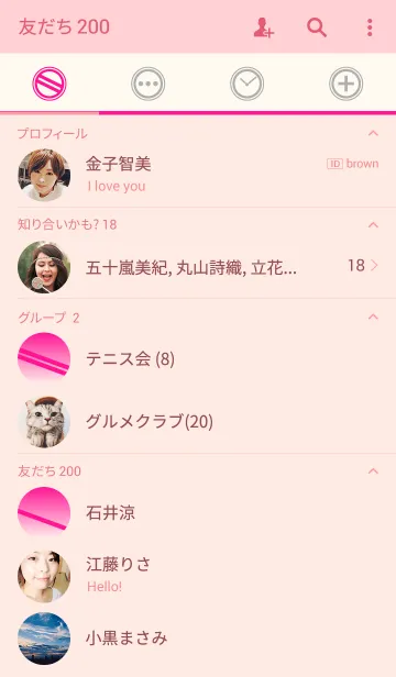 [LINE着せ替え] Floral White ＆ Deep Pinkの画像2