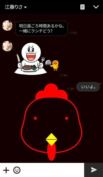 [LINE着せ替え] Red Chicken Lightの画像3