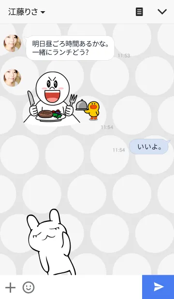 [LINE着せ替え] うさっすの画像3