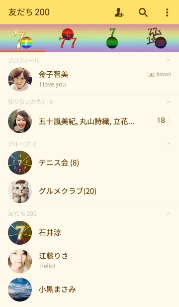 [LINE着せ替え] Luckey seven.#5の画像2